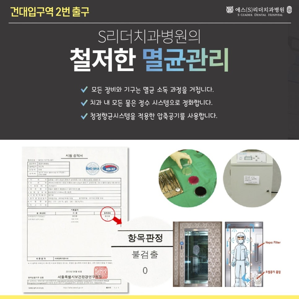 사가정역치과 임플란트를 앞두고 계시다면 관련 이미지 6