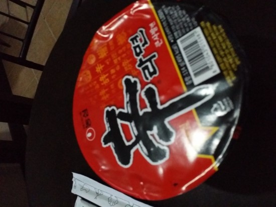 최고의 조합 관련 이미지 3
