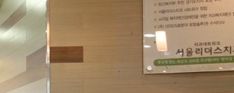 건대치과 치아원인이 아닌 치통은 뭘까 관련 이미지 6