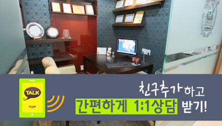 건대야간진료치과의 정확한 진단은 치과장비! 관련 이미지 5