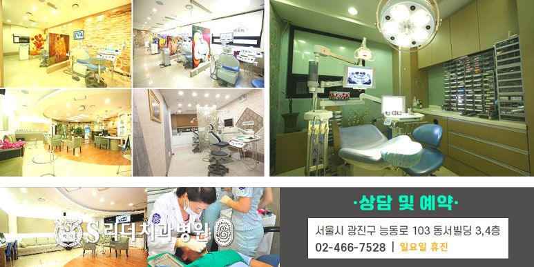 Konkuk Orthodontic Clinic: My Teeth Don’t Seem to Be Moving During Braces Treatment — Is That Normal? image 8