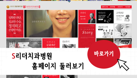 자양동치과잘하는곳 미백치약과 일반치약의 차이점 관련 이미지 7