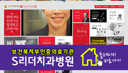 건대임플란트 치료양은 적게 하면서 효과는 높게 도출... 관련 이미지 8