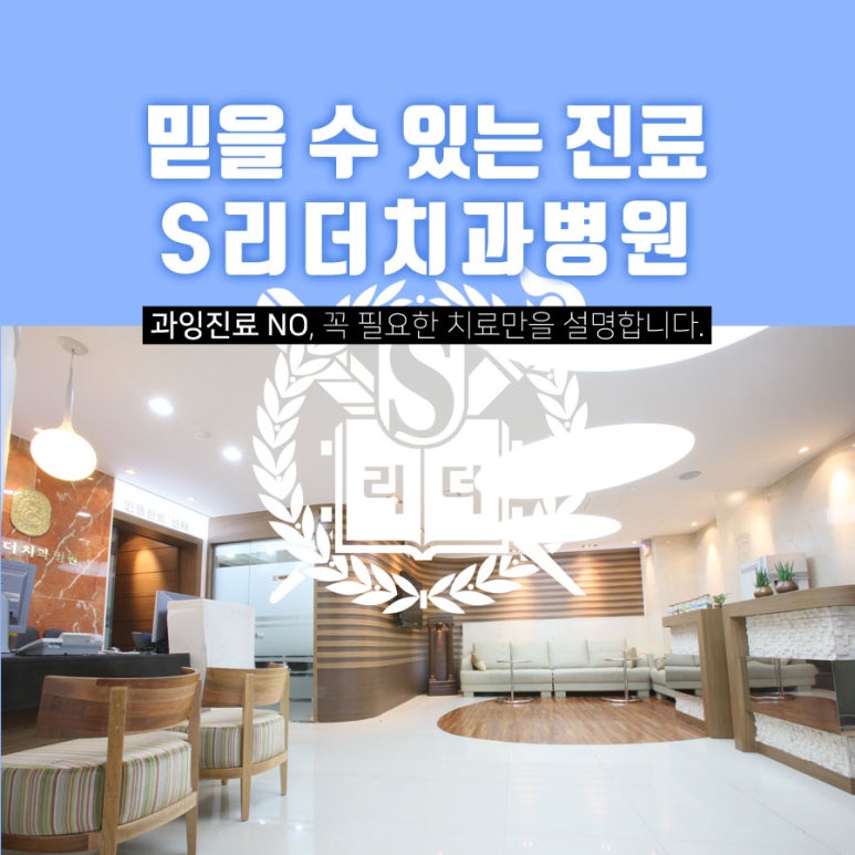 Seoul Dental Clinic Recommendation｜Complete Guide to Cavity Treatment Methods – Criteria for Choosing Resin, Inlay, and Crown image 9