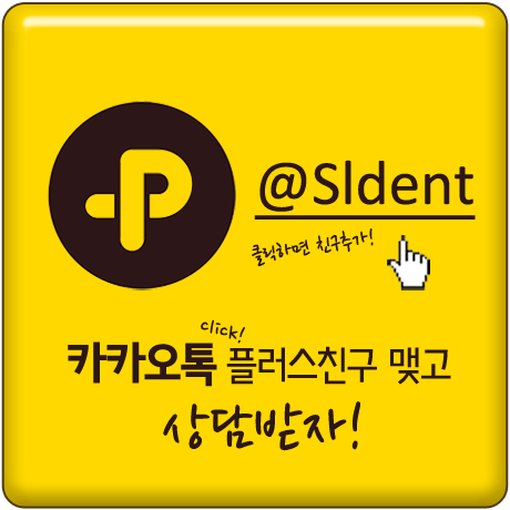 건대입구역치과 정직한곳에서 편안하게 진료받자! 관련 이미지 8
