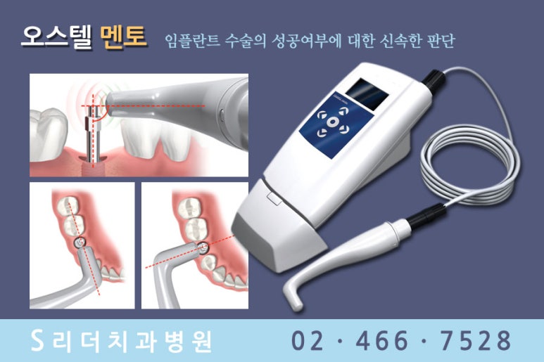 건대야간진료 정확한 진단은 치과 장비를 봐야해요! 관련 이미지 5