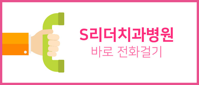 이차충치 이차우식증 원인이 대체 뭐야??? 관련 이미지 5