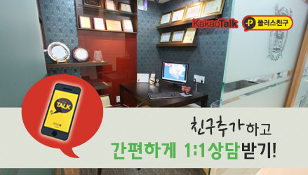건대치과 잇몸질환 예방할 수 있어요~!! 관련 이미지 5