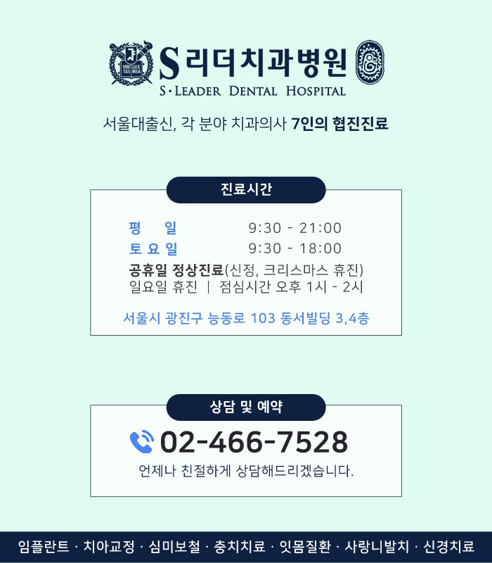 척추관협착증 특징과 디스크 등 척추관련 질환들의 특징 관련 이미지 5