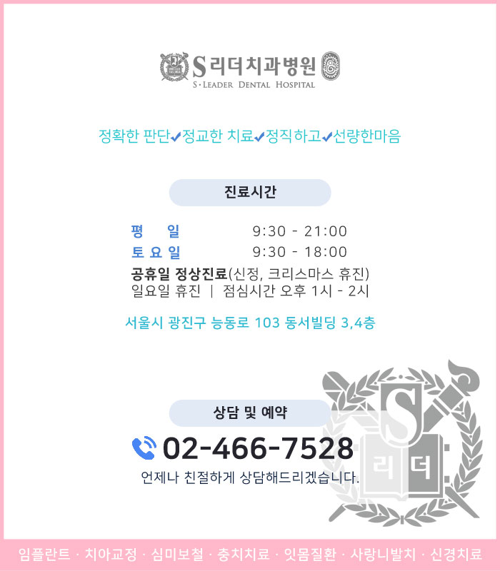 교합의 중요성, 치아 건강에도 영향을 줄까? 관련 이미지 5