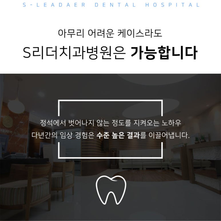 군자역임플란트 회복기간, 3일? 6개월? 제대로 알고 관리하는 법 관련 이미지 6