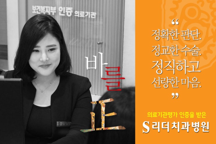 건대입구역치과 정직한곳에서 편안하게 진료받자! 관련 이미지 6