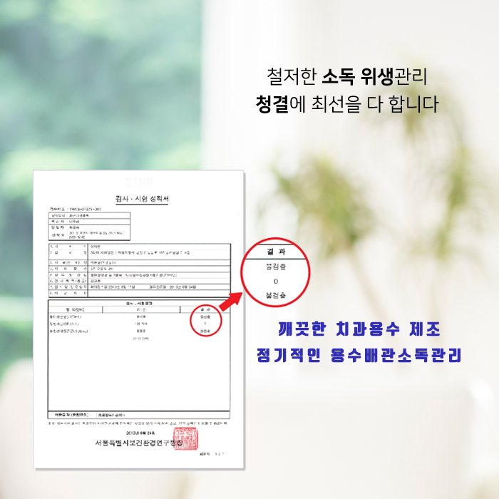 건대입구역치과 20년경력 숙련된 건대입구역교정, 밝은 미소로 관련 이미지 8