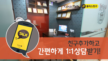 광진구교정치과 교정할때의 통증... 관련 이미지 11