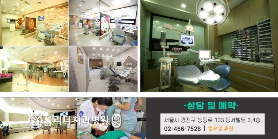 건대치과 치아원인이 아닌 치통은 뭘까 관련 이미지 21