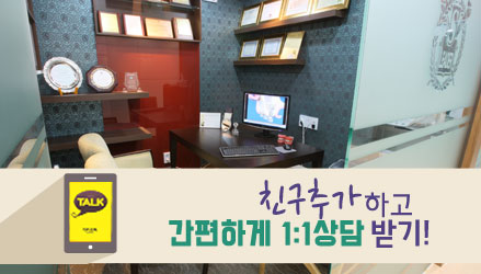 건대치아교정 사랑니로 교정까지.. 관련 이미지 6