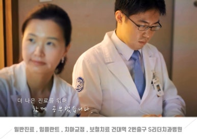 [Seoul Orthodontic Dental Clinic] Everything About Orthodontic Appliances! Features by Type and Selection Guide image 11