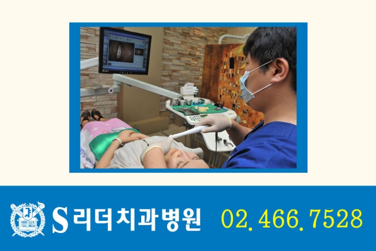 건대전체임플란트를 고려한다면? 관련 이미지 2