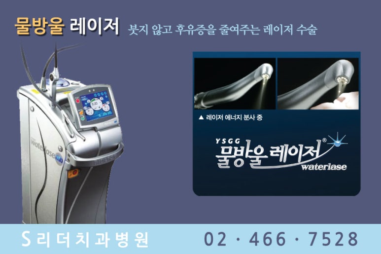 건대야간진료 정확한 진단은 치과 장비를 봐야해요! 관련 이미지 4