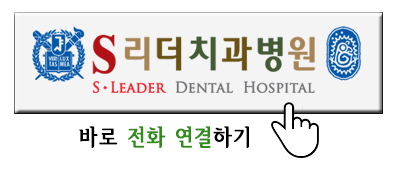 광진구치과추천 수돗물속 불소의 효과 관련 이미지 6