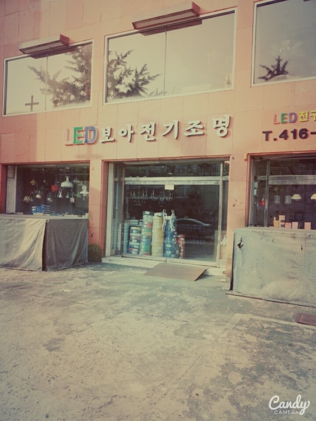 LED조명시설로 바꾸고 싶어요~@@ 관련 이미지 1