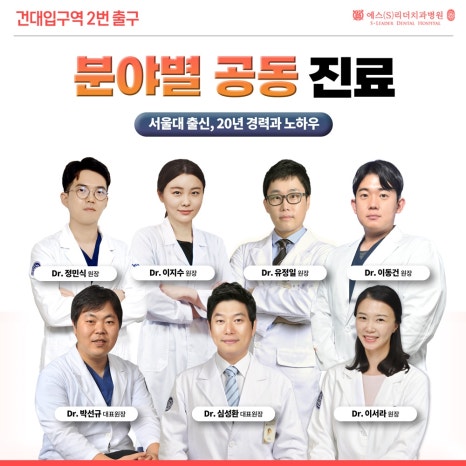 사가정역치과 임플란트를 앞두고 계시다면 관련 이미지 4