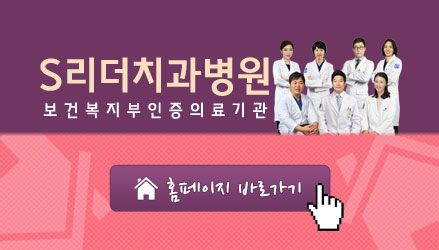 광진구~성동구치아교정치과, 치아교정중에 충치가생긴다고? 관련 이미지 8