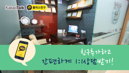 광진구치과 치아성형으로 컴플렉스 극뽁~ 관련 이미지 9
