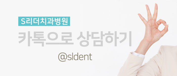 건대입구교정치과 교정얼굴변화 확인해보자 관련 이미지 10