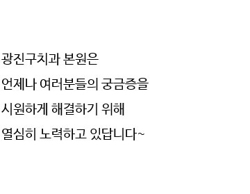 앞니치아성형 내마음에 쏙~들려면 관련 이미지 13