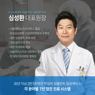 구의동임플란트 뼈이식은 어떤 경우에 필요할까요? 관련 이미지 13