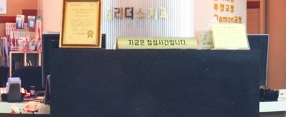 구의역치과 임플란트수명 보철사용주의사항을 준수해야 관련 이미지 19