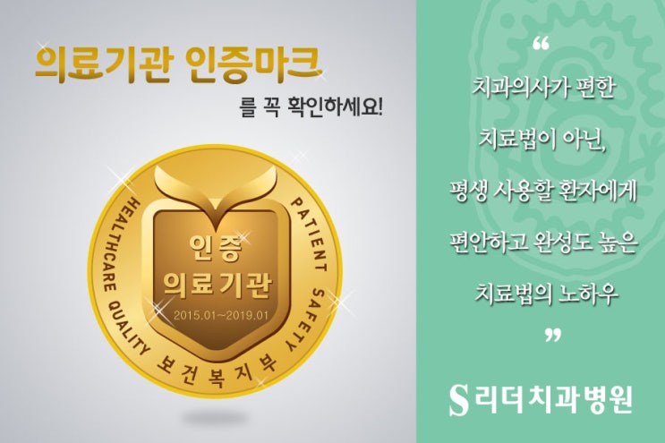 건대당일임플란트 잘하기위한 필수요소 관련 이미지 6