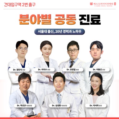 [서울 양심치과] 발치 NO! 나도 비발치 투명교정 가능할까? 관련 이미지 7