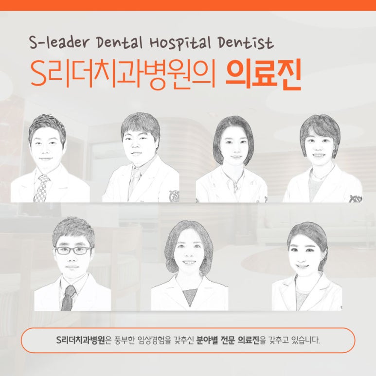 광진구치과 양치질 방법도 알아야한다고? 관련 이미지 2