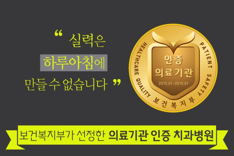 충치(치아우식증)예방 자양동치과,화양동치과 관련 이미지 14