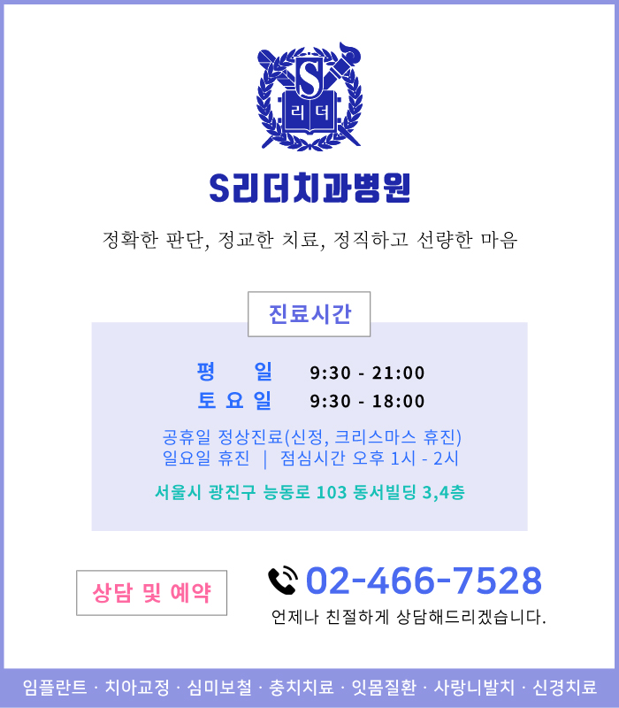 엉덩이가 아프고 허벅지가 당기는 증상 왜 나타날까? 관련 이미지 4