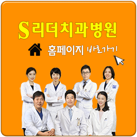 어금니임플란트 알면 좋은정보! 관련 이미지 9