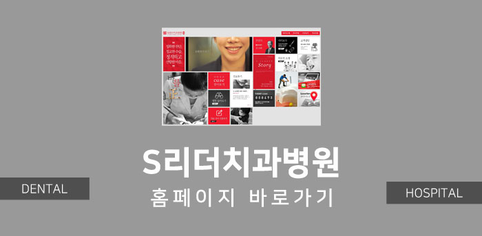 치아교정잘하는곳 선택해서 달라져보자! 관련 이미지 5