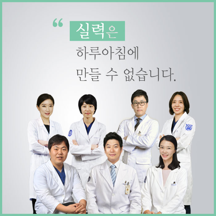 건대당일임플란트 잘하기위한 필수요소 관련 이미지 3