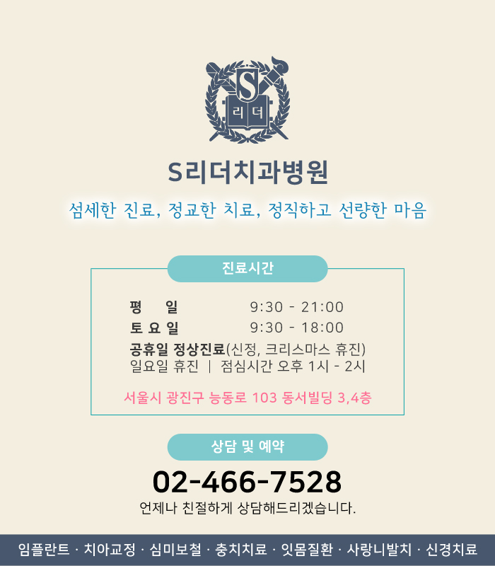 치통의 원인 무엇이 문제인지 예측해보세요 관련 이미지 5