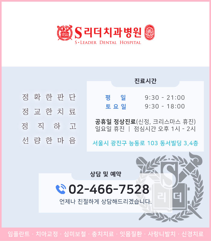 뼈와 관절 다양한 정보 알아볼까요? 관련 이미지 6