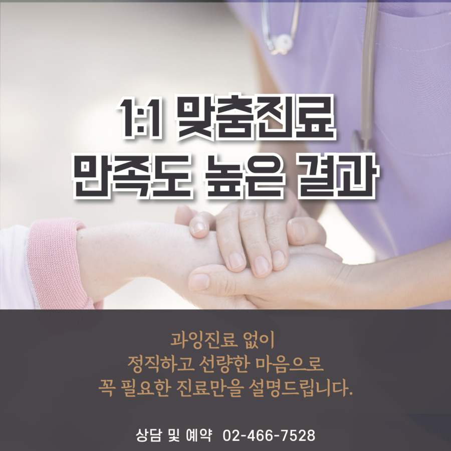 건대입구역치과 20년경력 숙련된 건대입구역교정, 밝은 미소로 관련 이미지 11