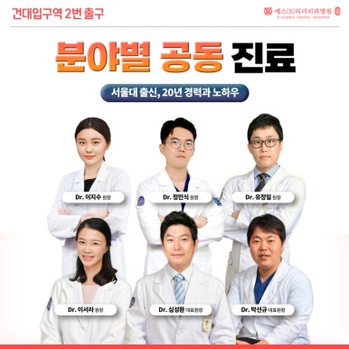 광진구임플란트 비용 지원사업 60~64세도 임플란트 지원받아요 관련 이미지 5
