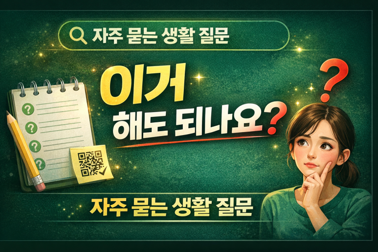 동대문구임플란트, 수술 후 붓기&middot;통증 언제까지 가나요? 회복 기간 총정리 관련 이미지 7