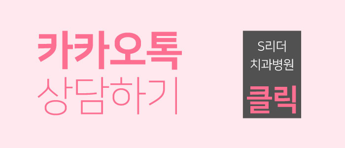치약고르기 화양동치과에서 도와드릴게요! 관련 이미지 6