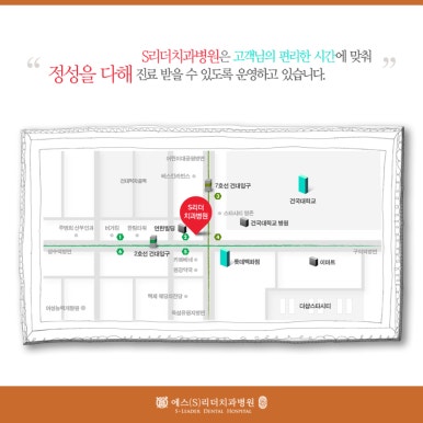 [광장동치과] 임플란트와 틀니 중에서 고민된다면? 관련 이미지 7