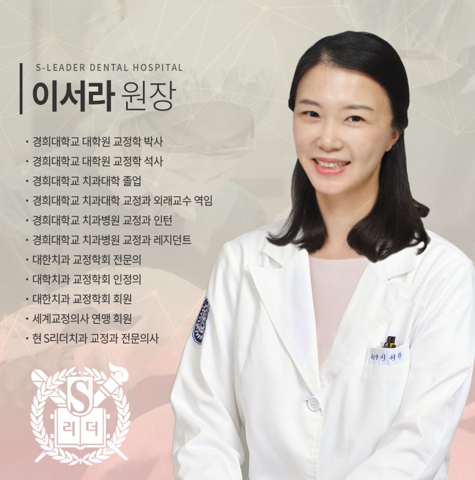 건대치아교정 부정교합치아교정 건대입구역 잘하는곳 알아본다면 관련 이미지 4