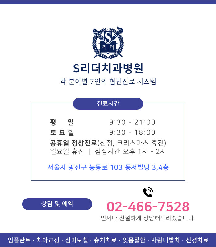눈의 구조, 흥미로운 건강상식 알아보세요! 관련 이미지 6
