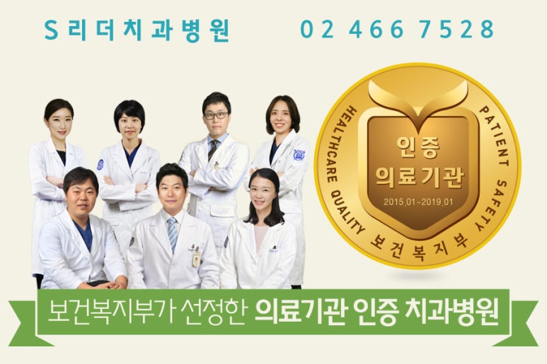 앞니치아성형 내마음에 쏙~들려면 관련 이미지 7